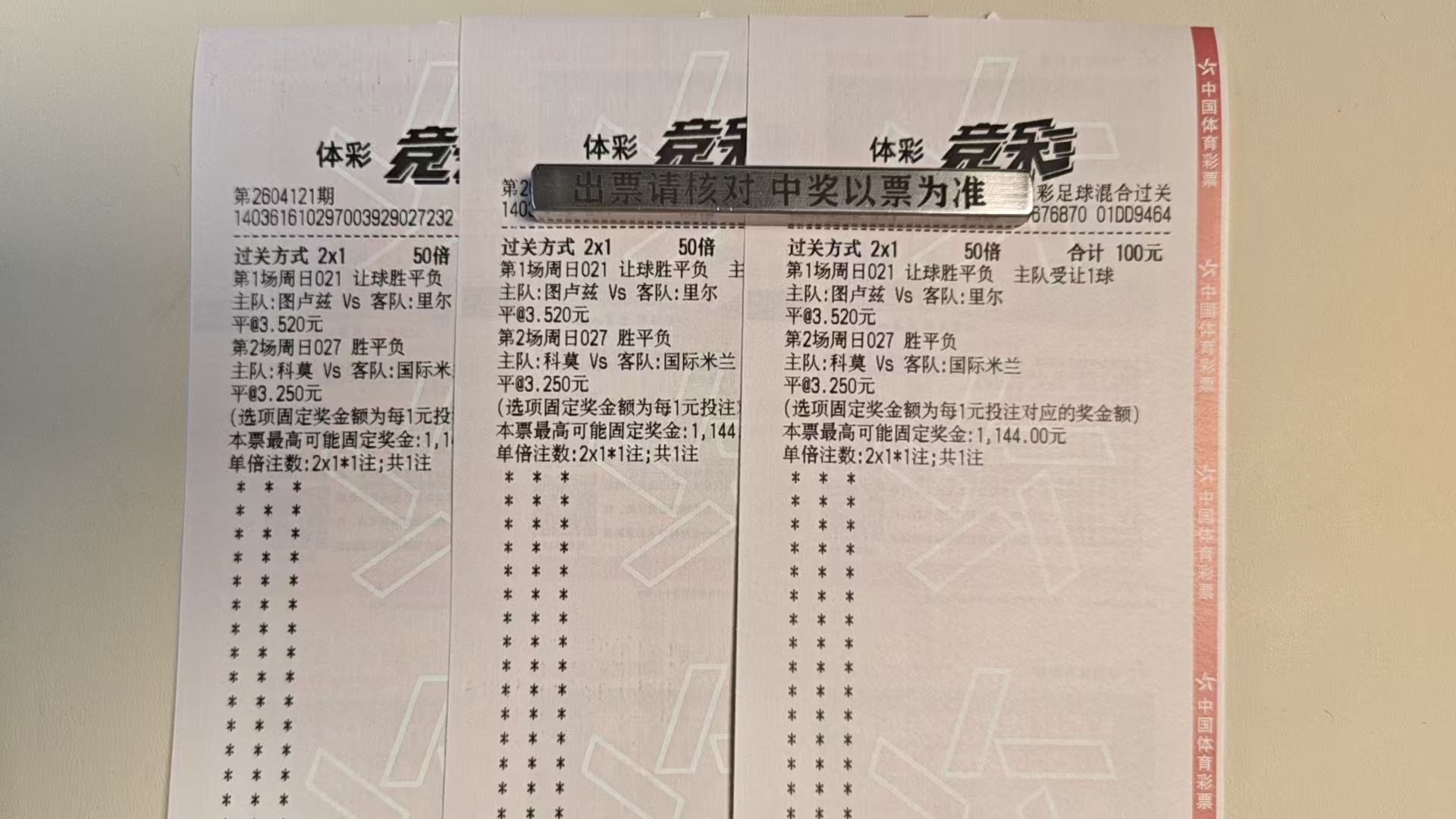 文娱体系为内容创作者提供的统一