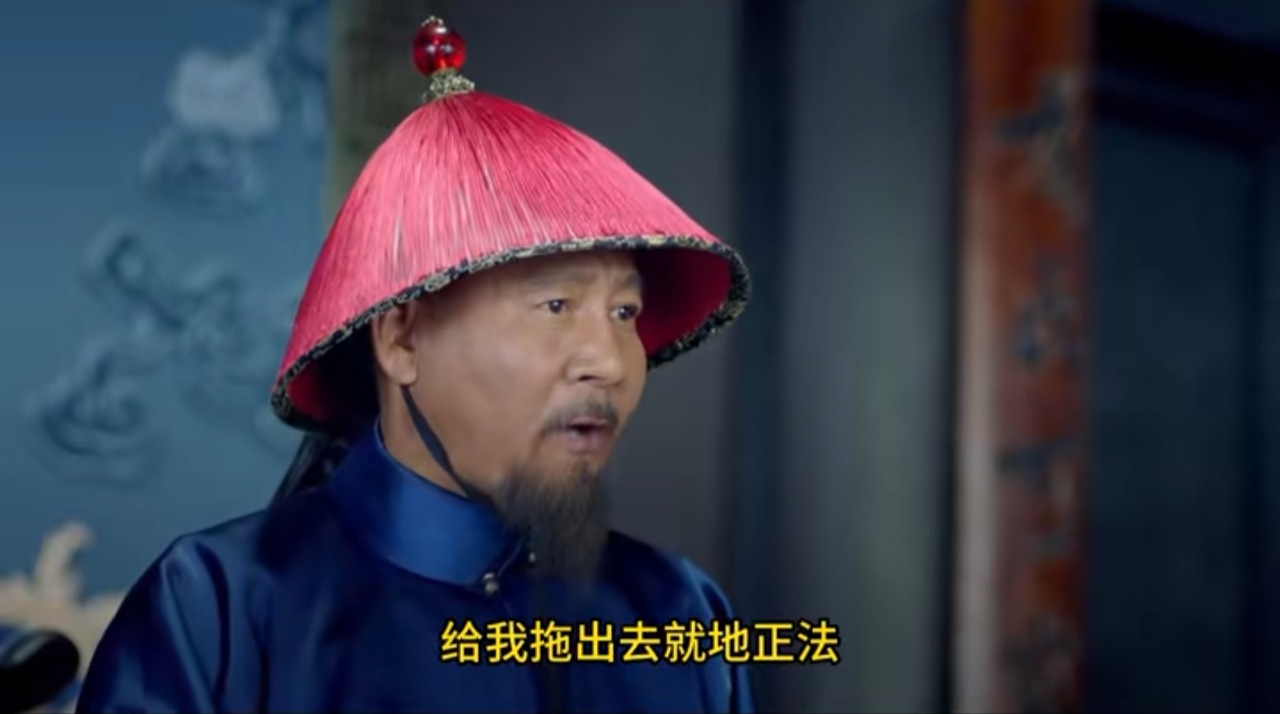 清朝的总督如果要砍一个知府的脑袋需要事先请旨么？