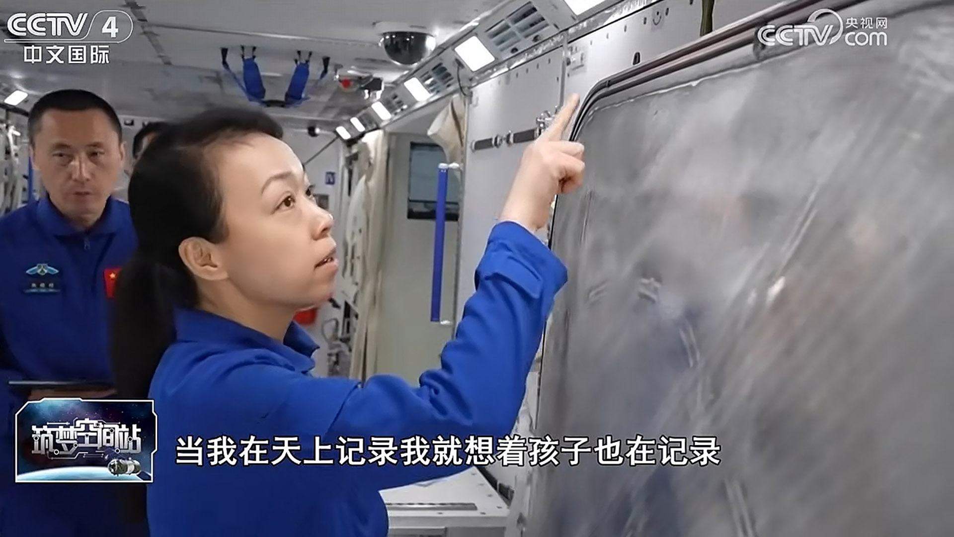 黎家盈在空间站里手持啥东西，到处测量，甚至还半倒使劲晃仪器？