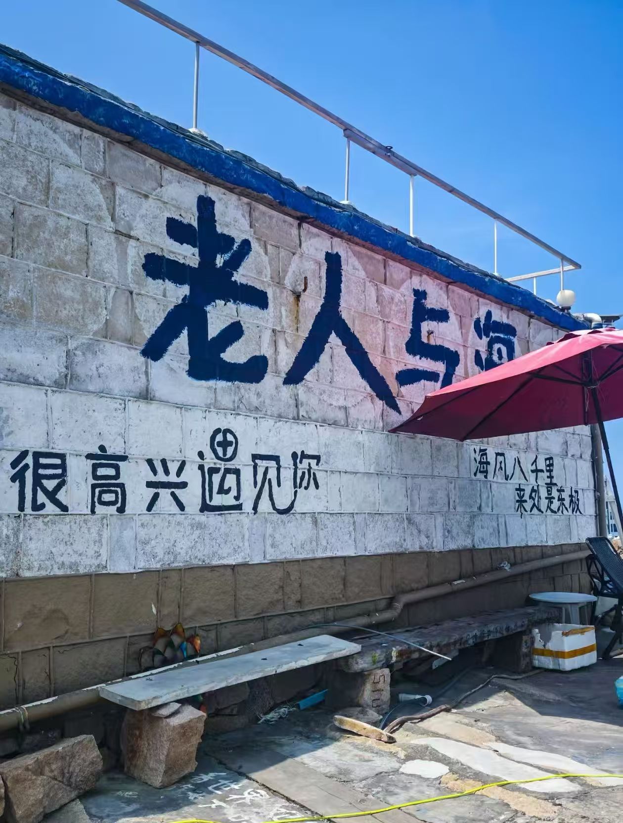  浙江旅游，舟山东极岛🌊夏日美景攻略！