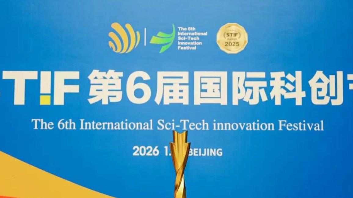 数据猿联合创始人、主编张艳飞荣膺STIF2025年度数智化先锋人物