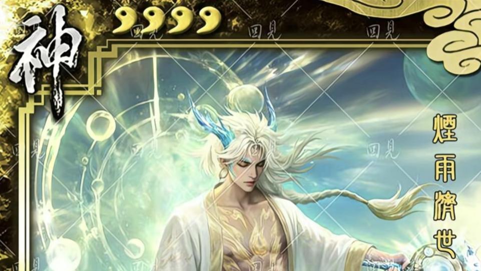 三国杀：从远古八废走到仙尊，这三位武将的前世今生如何？