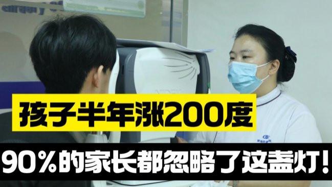 儿童书桌灯用什么灯色好？护眼台灯最佳护眼灯色科普，眼睛更轻松