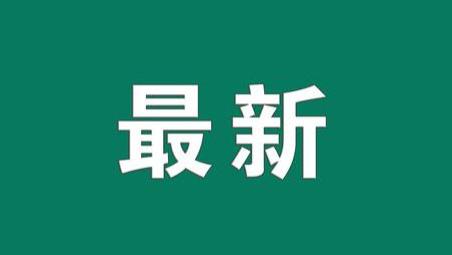 邓州市关于开展中心城区露天烧烤专项整治行动的通告