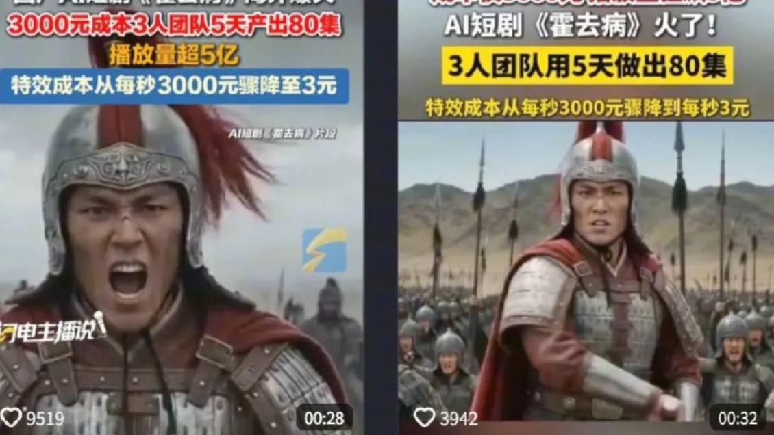 3人3000块80集AI短剧5亿播放？从业者集体辟谣，闹剧收场！