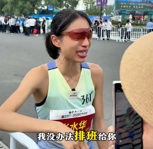 “最快女护士”张水华辞职后，从医院走向马拉松赛道，从白衣天使转型为职业跑者。有人