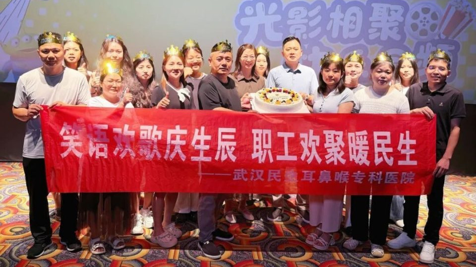 光影相聚 快乐同频 | 武汉民生耳鼻喉专科医院5-6月员工生日会欢乐落幕
