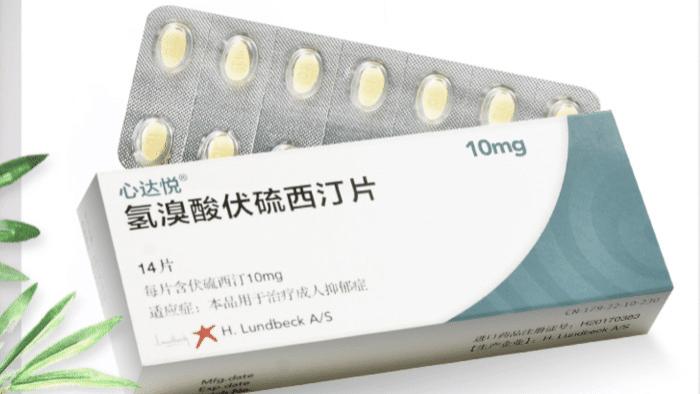 【药师和您拉家常】伏硫西汀：北京精康如何给情绪低落的长辈使用这个新选择