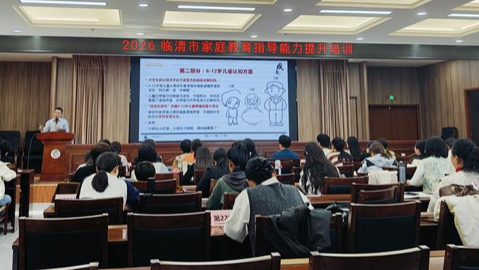 项目动态|角色赋能，系统成长——金芒果教育临清站第三期培训圆满举行