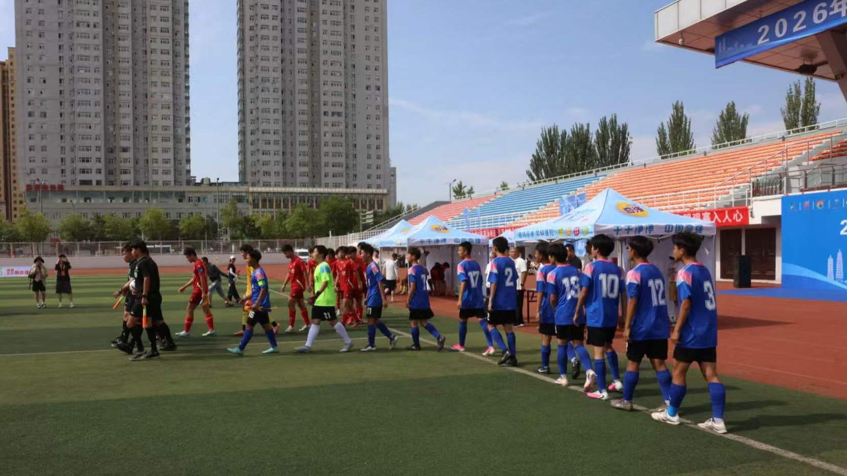 2026中部六省足球邀请赛在晋开赛