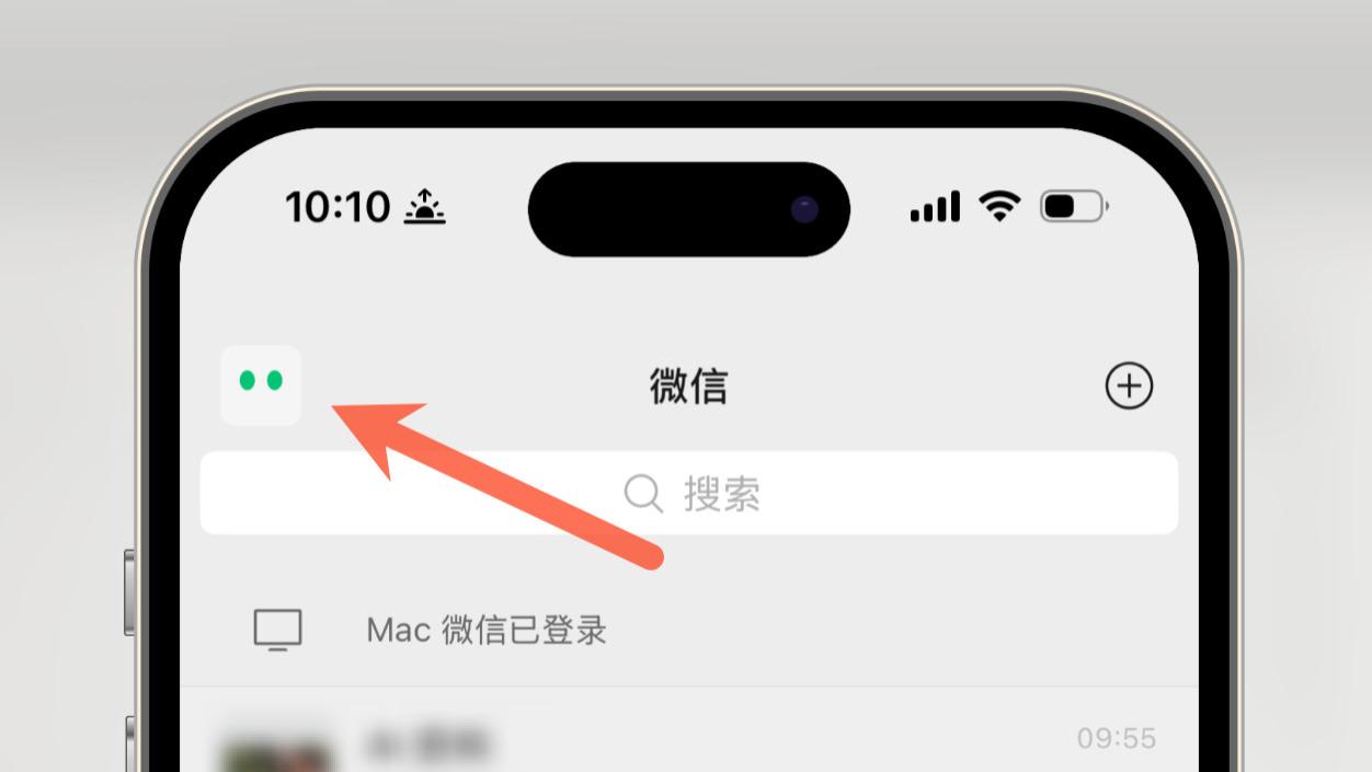 微信 AI 助手「小微」灰度上线，功能强到离谱！