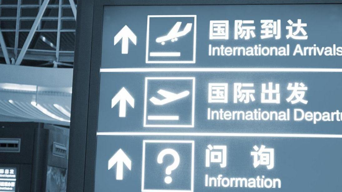 机票优惠券哪个平台最大？实测四大平台券力度与杀熟陷阱