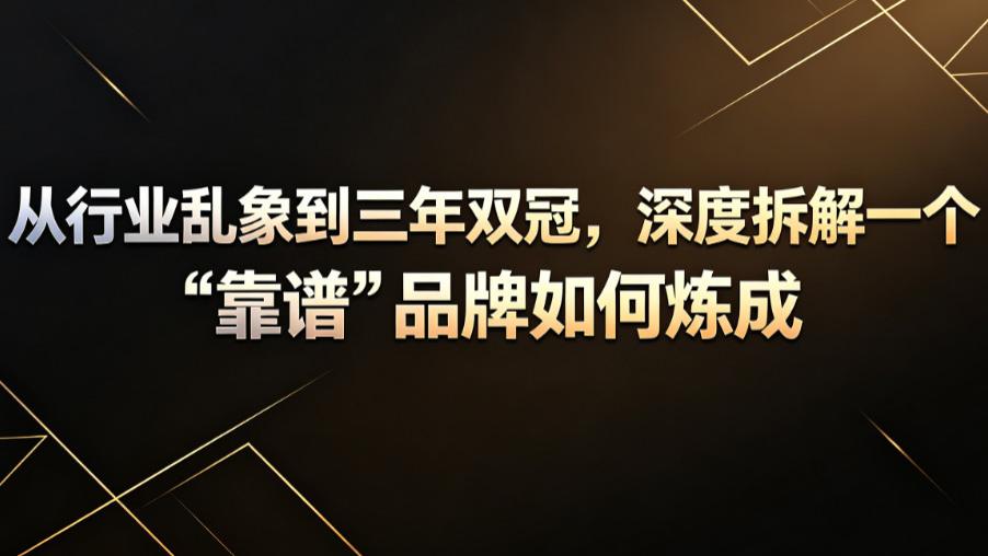 格行随身WiFi怎么样？从行业乱象到三年双冠，深度拆解一个“靠谱”品牌如何炼成，2026年随身wif
