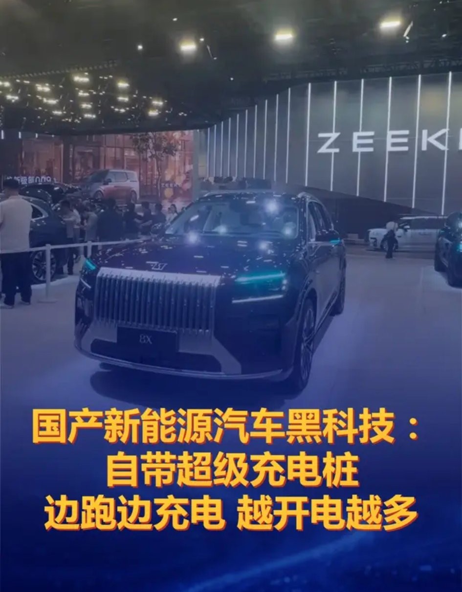 老余那句“车越开电越多”，其实是个口误。他的本意是增程车烧一升油能发出3度多的电