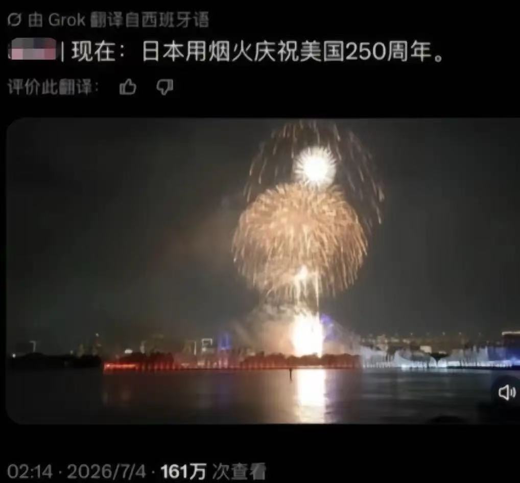 西班牙网友一点不给小日本面子，把小日本怼惨了：“人家在你家上空扔过两颗原子弹，现