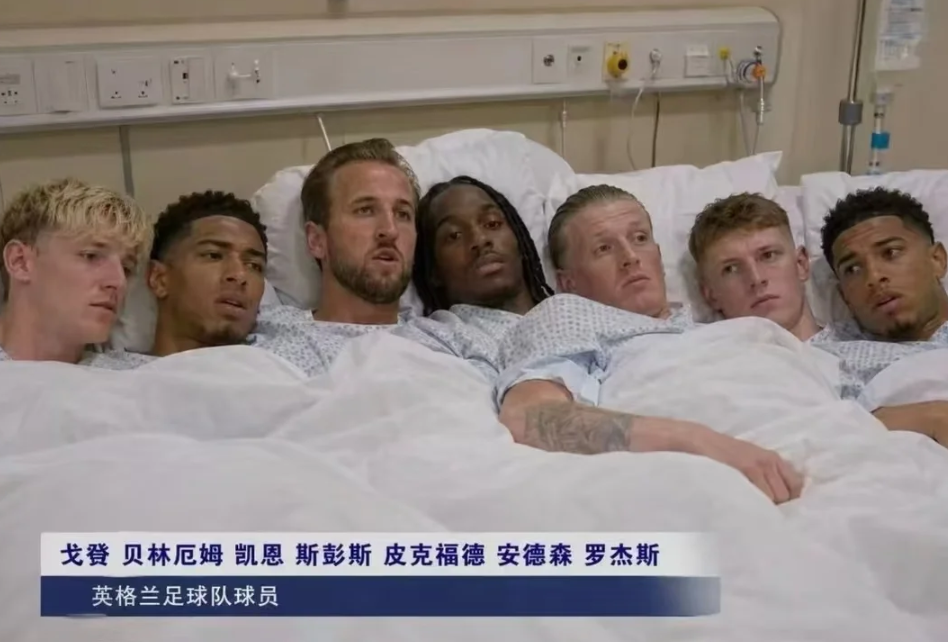 英格兰的梗图，英法大战直接变成英法小战了。刚看到新闻，说是法国队员都不想打季军赛