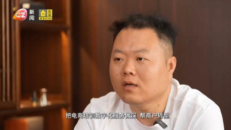 民族同心公益引路人李帅：以技赋能商户，以同心公益点亮创业之路