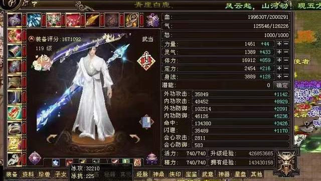 天龙八部：曾一战打掉40万物资！剑竹三个三进阶号巅峰面板再现！