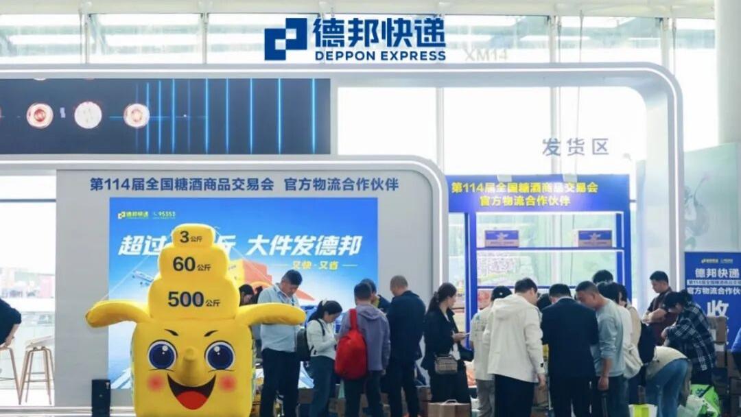 德邦打赢一场硬仗