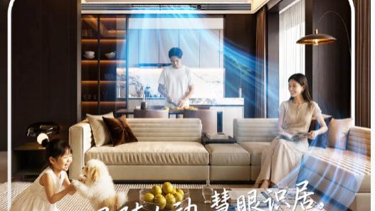 无惧四季变幻，把365天的稳稳幸福搬回家