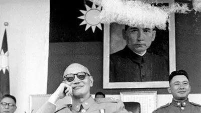 蒋介石炒股心酸往事