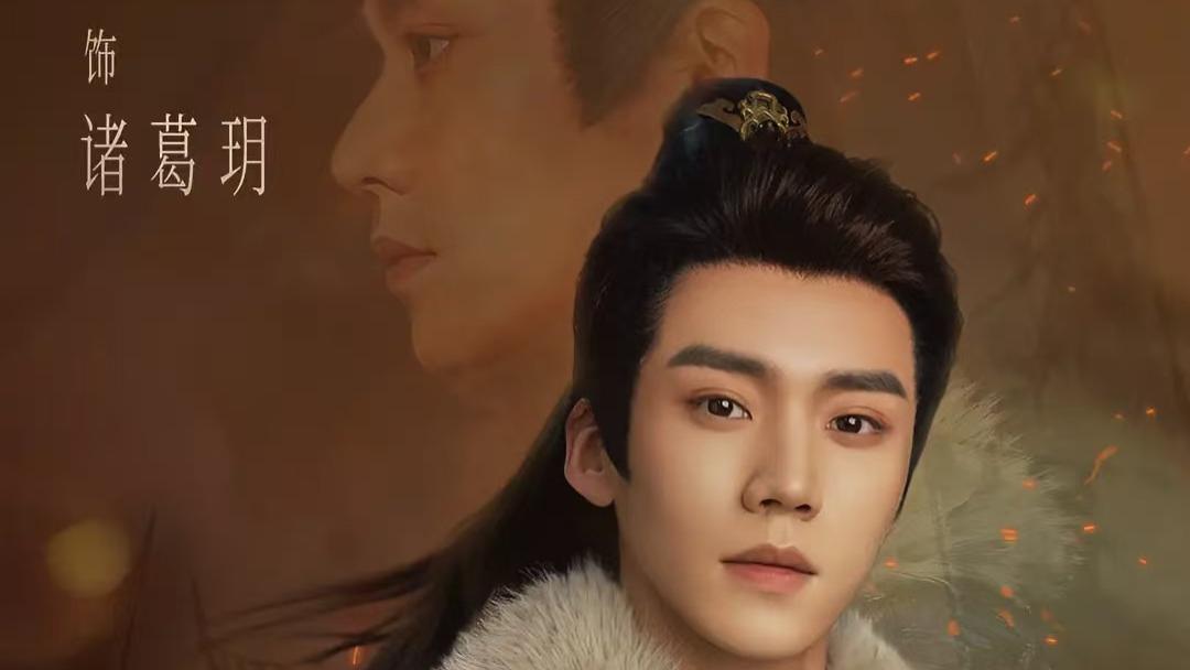 当年追《楚乔传》气到失眠的人，这次终于能圆满了