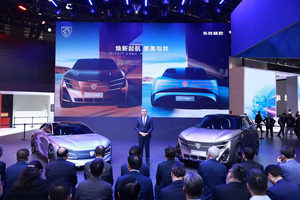 加快电动化、智能化转型  东风标致两款概念车全球首发