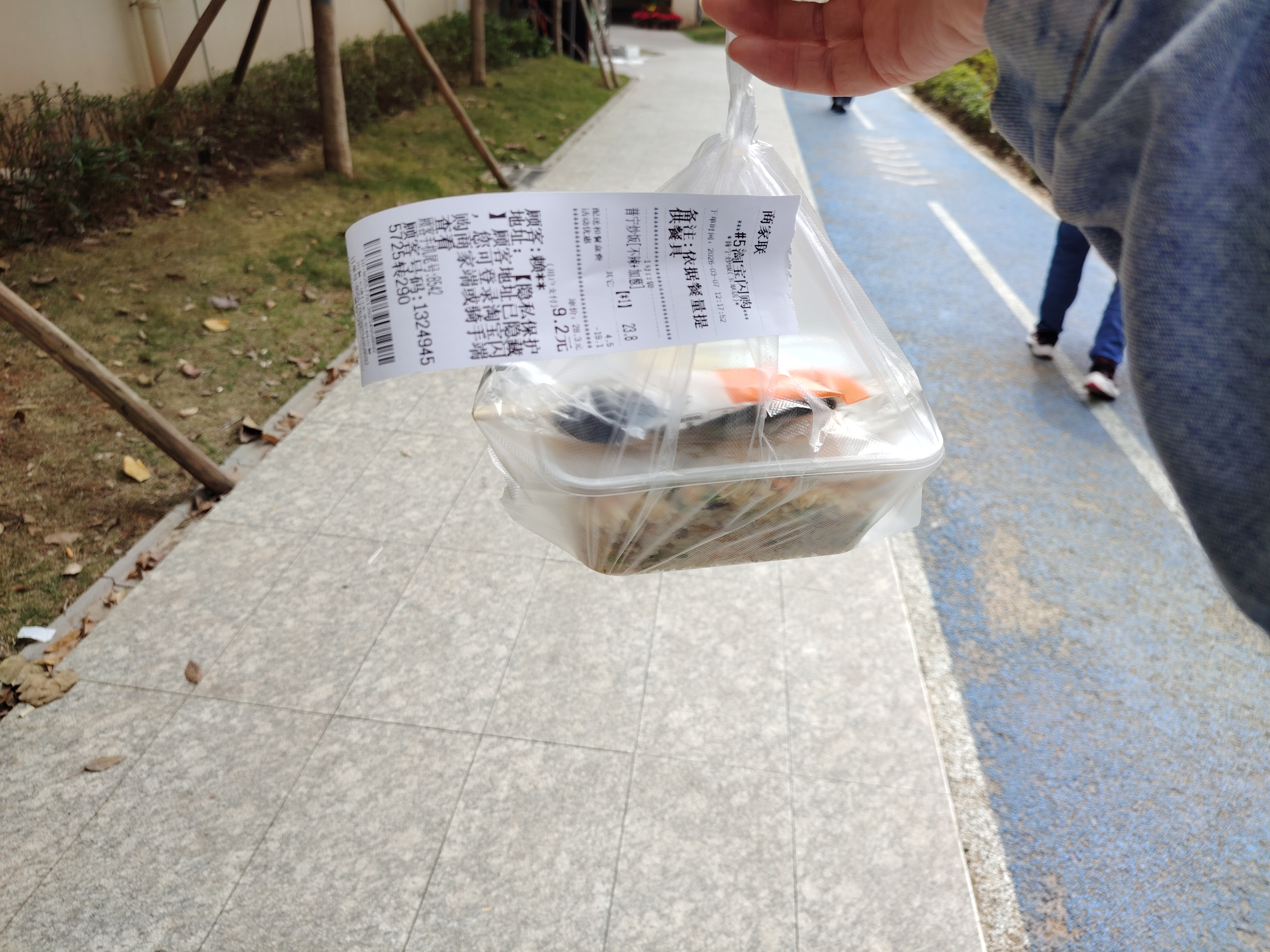 接龙游戏
你知道顾客说哪一句话，骑手会愤怒吗？
我先来：“为什么别人都能送，你不