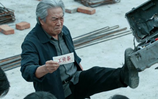 临州退休老厅长工地讨薪被欺凌：老东西滚蛋，工资一分没有！十分钟后多部门联合执法：谁给你胆子欺压百姓？