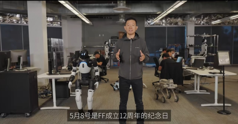 贾跃亭“终极回归”！FF改赛道，不造车改玩机器人了？