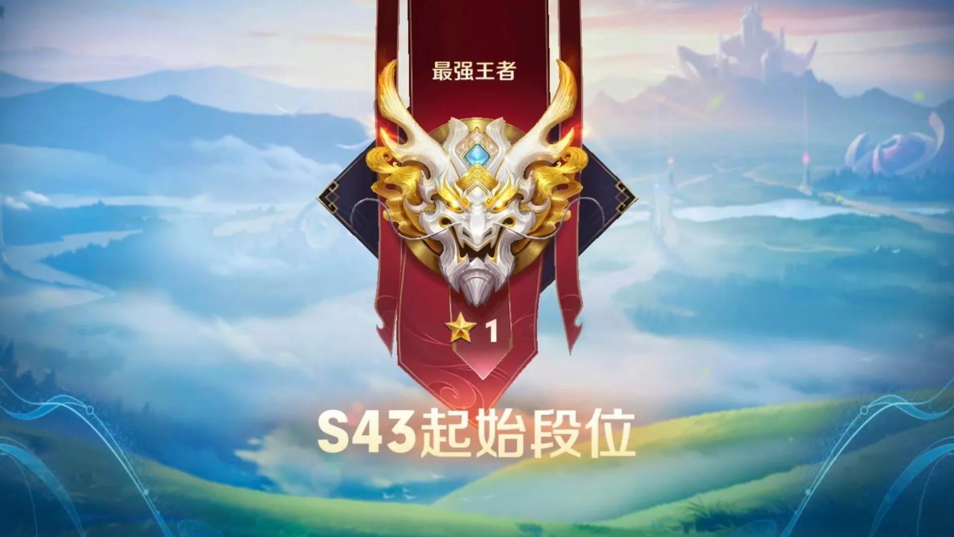 王者荣耀：S43更新仅24小时，已出现5位超标英雄，排位难度被降低