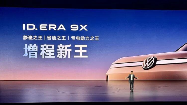 大众汽车，在中国市场开启冒险行动