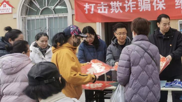 党建引领守基金 防诈宣传护民生