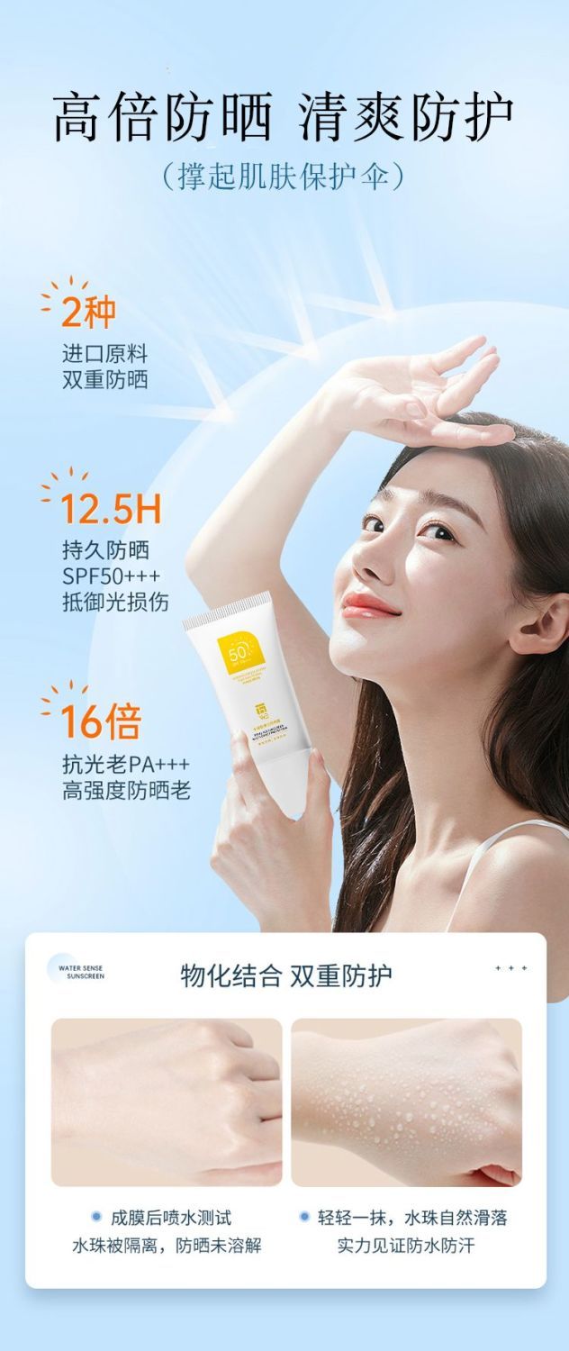 2026油皮适用清爽防晒霜实测：日常通勤运动专用，不油腻轻薄透气首选这款