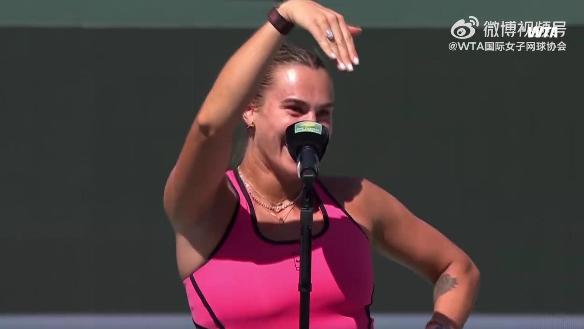 三喜！萨巴伦卡复仇莱巴金娜夺冠，晒鸽子蛋钻戒感谢亿万巨富未婚夫