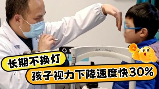 儿童护眼台灯怎么选择？手把手教你挑到真正护眼的护眼台灯