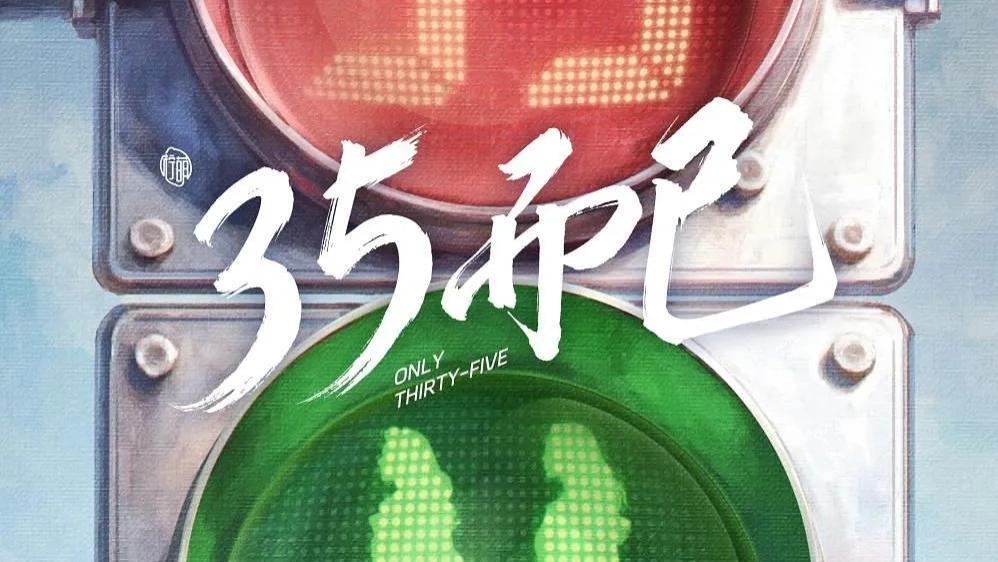 拿什么助推你，备案表上的剧集新三样？