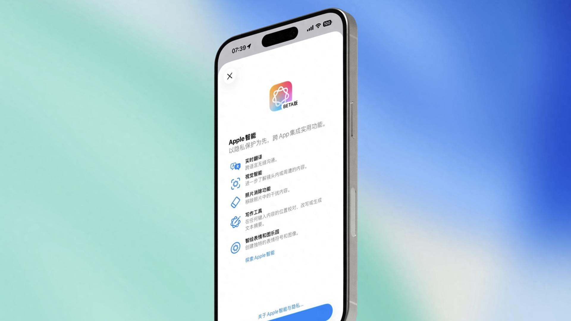 iOS 26.5 来了，Apple 智能已推送部分设备！