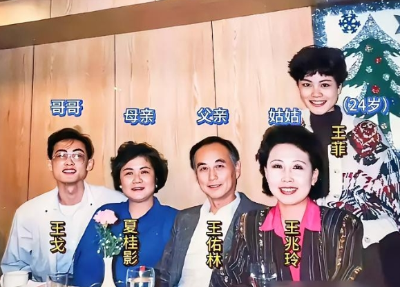 王菲的清冷根本不是天生贵气
她15岁前不姓王，跟着母亲姓夏叫夏林，父亲常年在外，