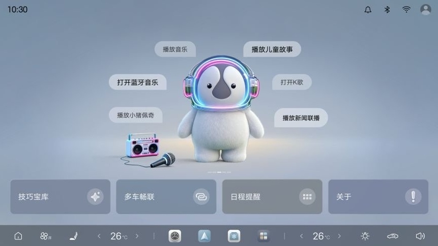 腾势N9闪充版正式上市 40.98万元起售，解锁新能源旗舰出行新体验