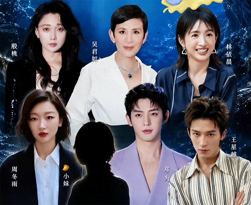 四个影后+古装顶流同框，《花少8》官宣阵容，把综艺变成了影后