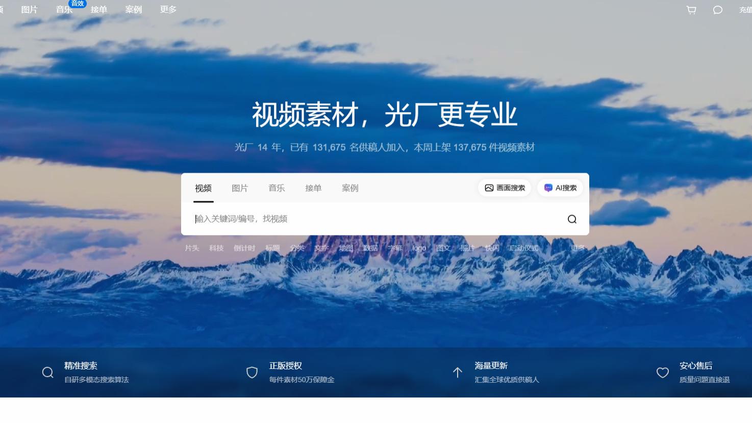企业宣传片电影视频素材怎么找？重点不是高清，而是场景准确