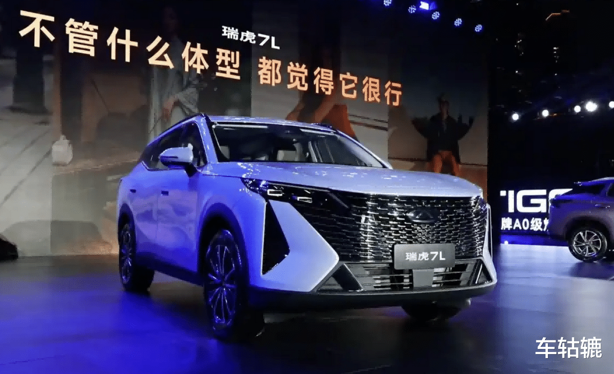 8155芯片+全球五星安全！瑞虎双车上市，6.99万起太狠了