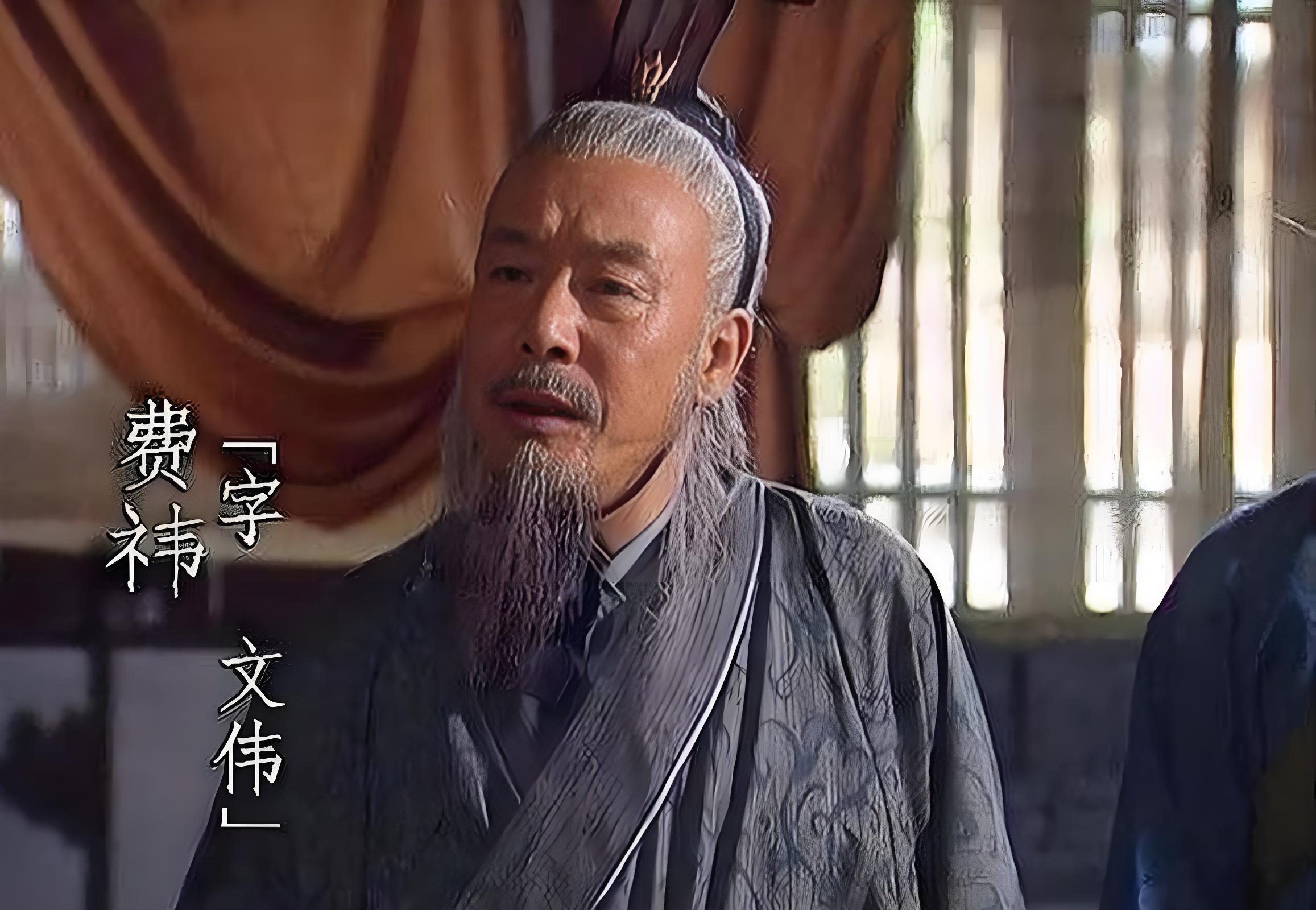 费祎也是个天赋怪