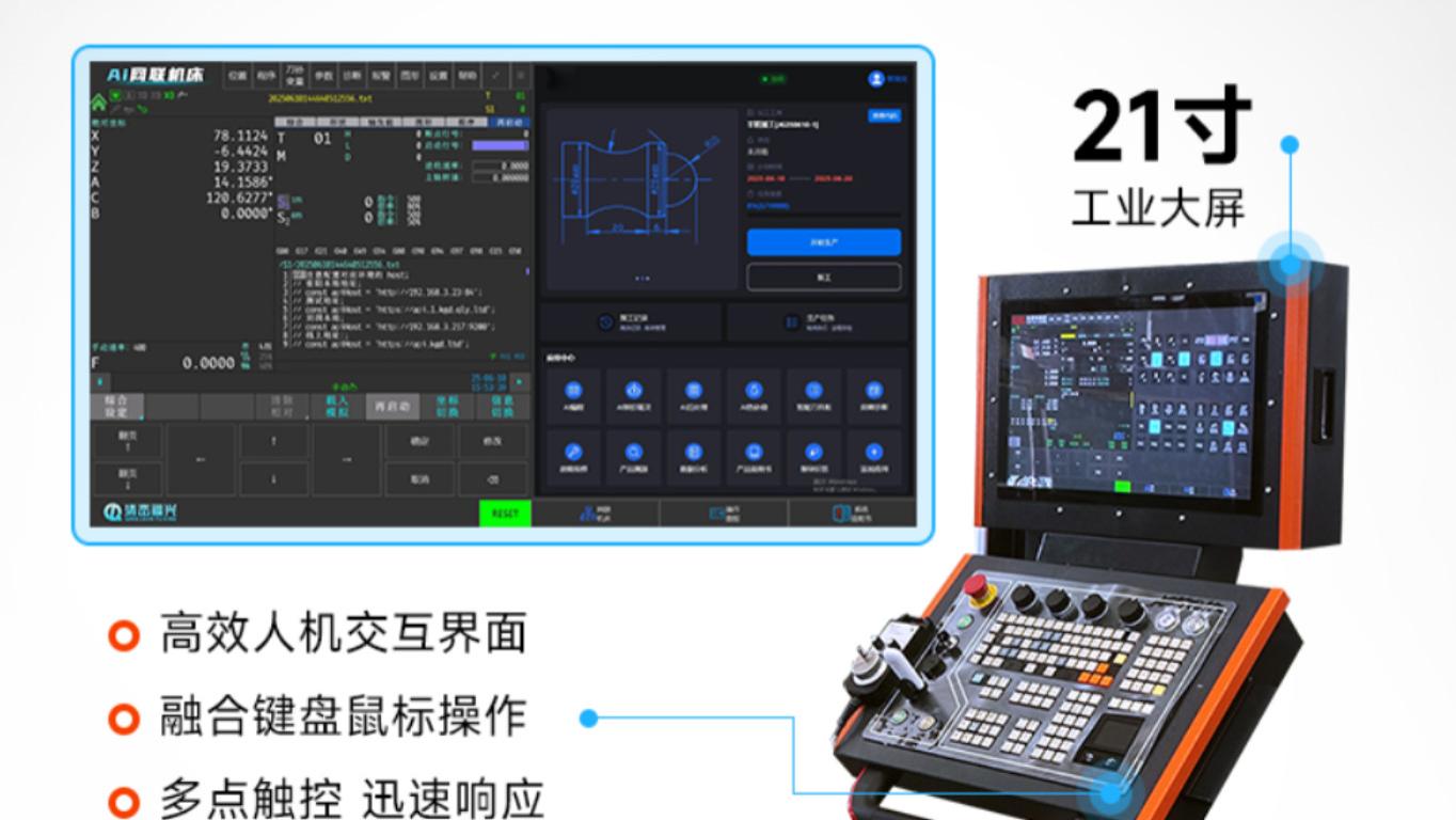 车铣复合编程难？AI机床语音生成G代码，老师傅说：这技术太棒了！