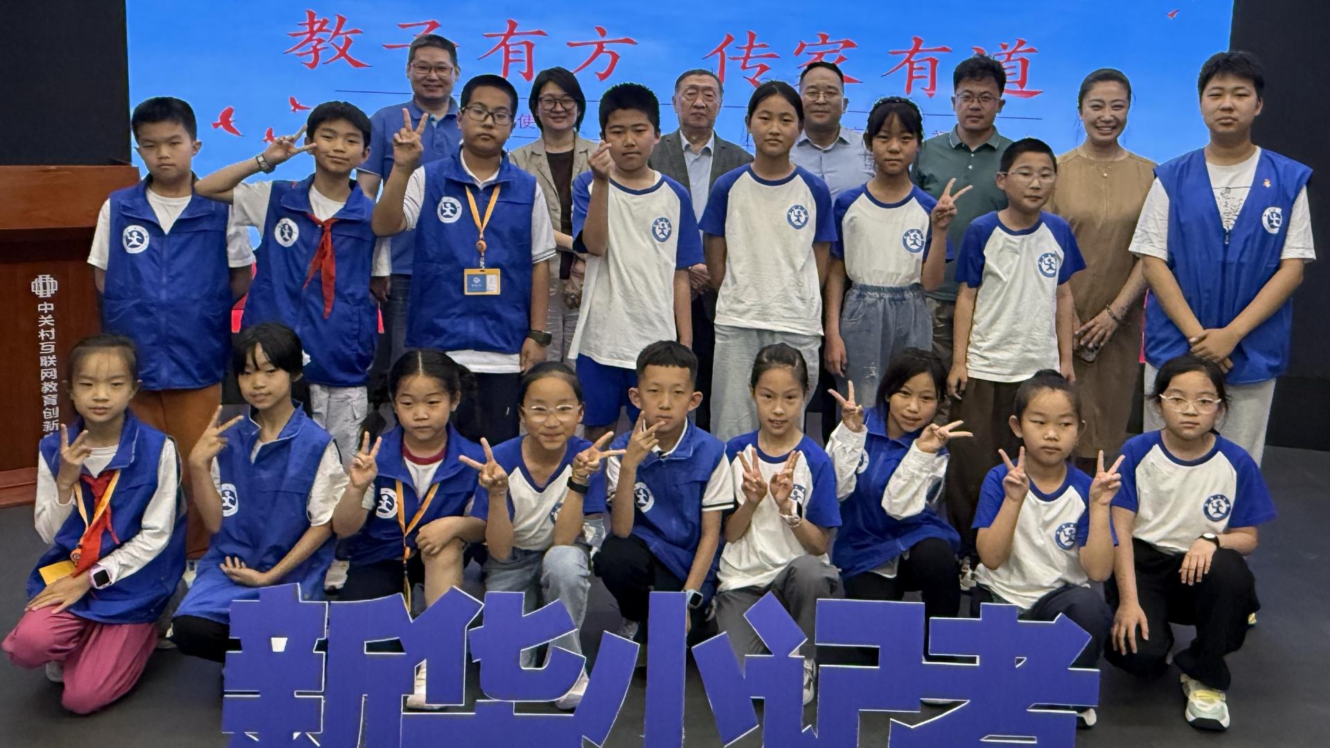 教子有方 传家有道 家风传承主题活动圆满举办 ——国际家庭日共探新时代家庭教育新路径