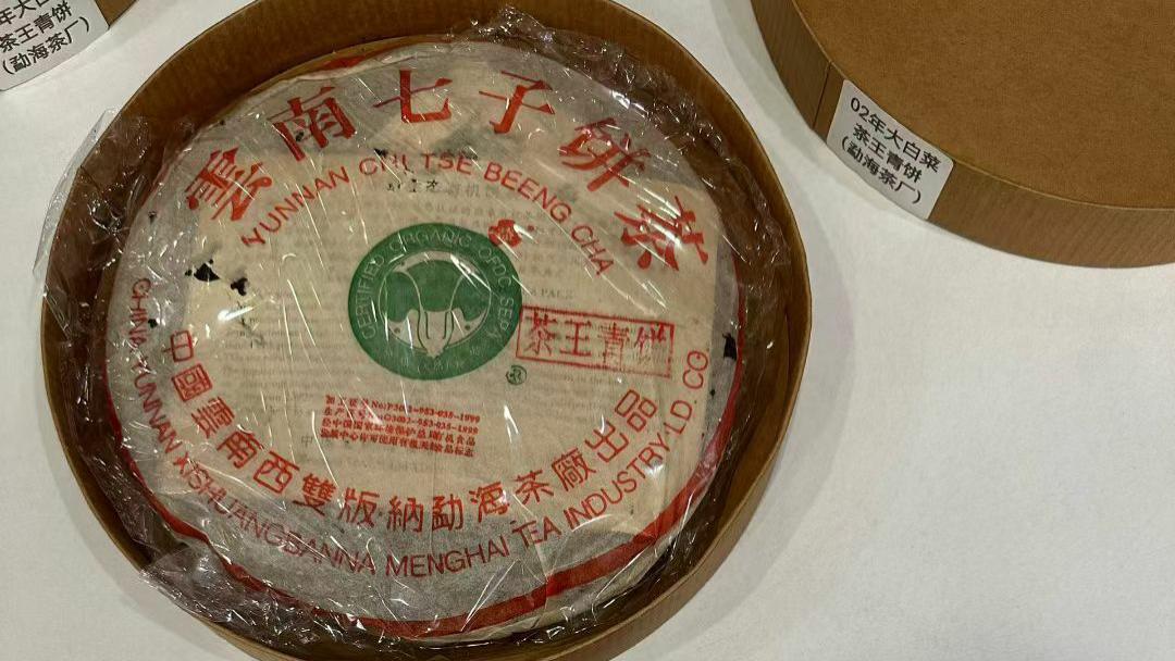 02茶王青饼深度品鉴：班章大白菜传奇之作，苦韵厚重，回甘迅猛