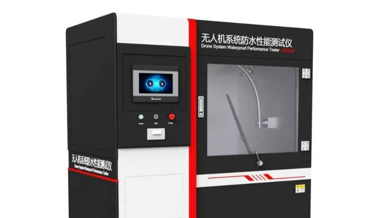 HT-JQ026 无人机系统防水性能测试仪 GB/T 38924.9-2020 测试步骤