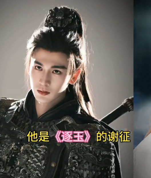 被《逐玉》里的张凌赫惊到了！帅是真帅，一考古，演的电视剧还不少。

其实我只看过