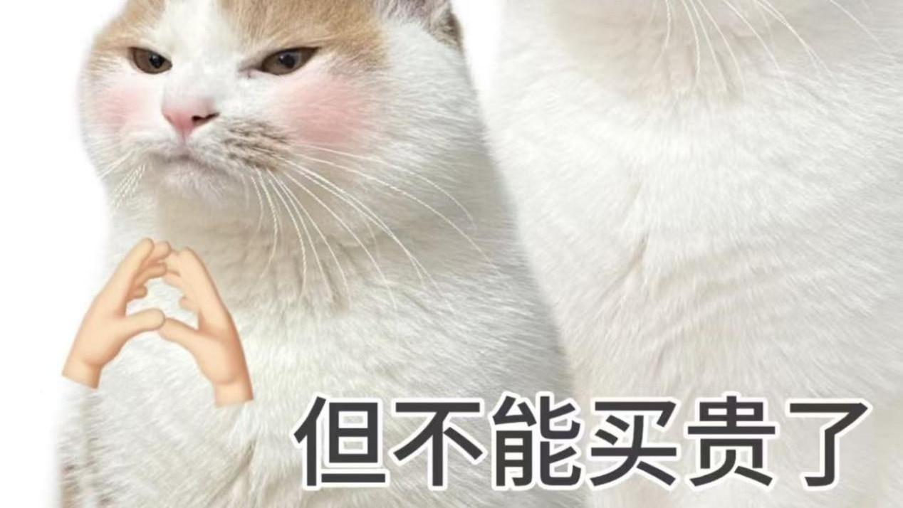 年轻人新型“攀比”爆火：不比谁有钱